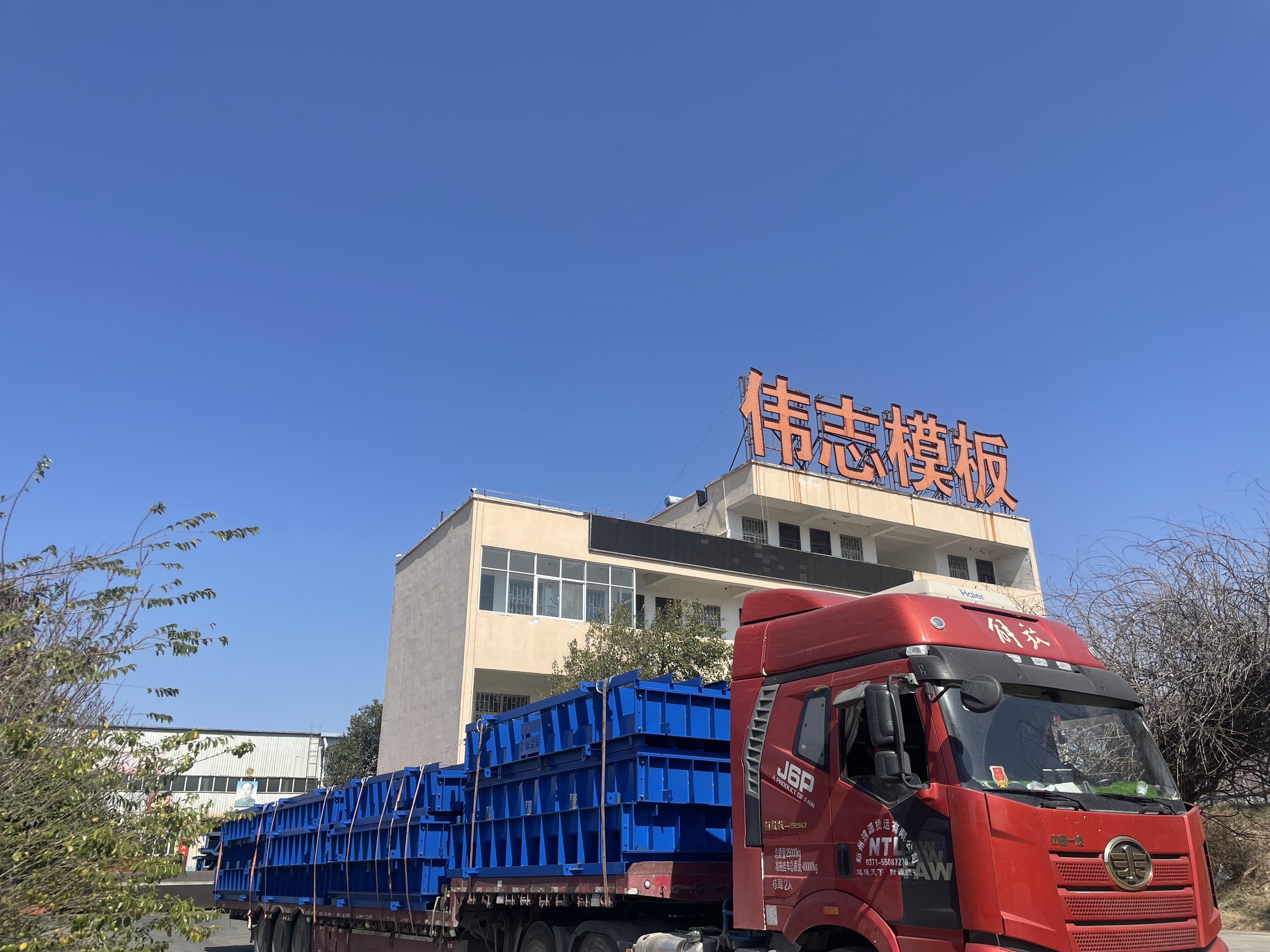 如何找到可靠的钢模板厂家?